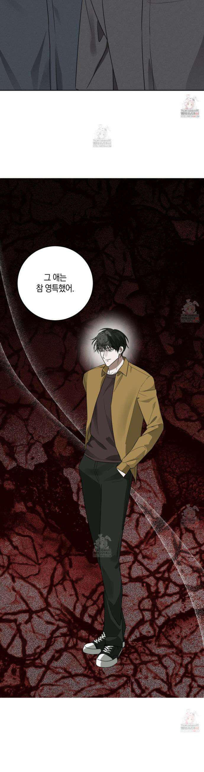녹음의 화원 20화 25