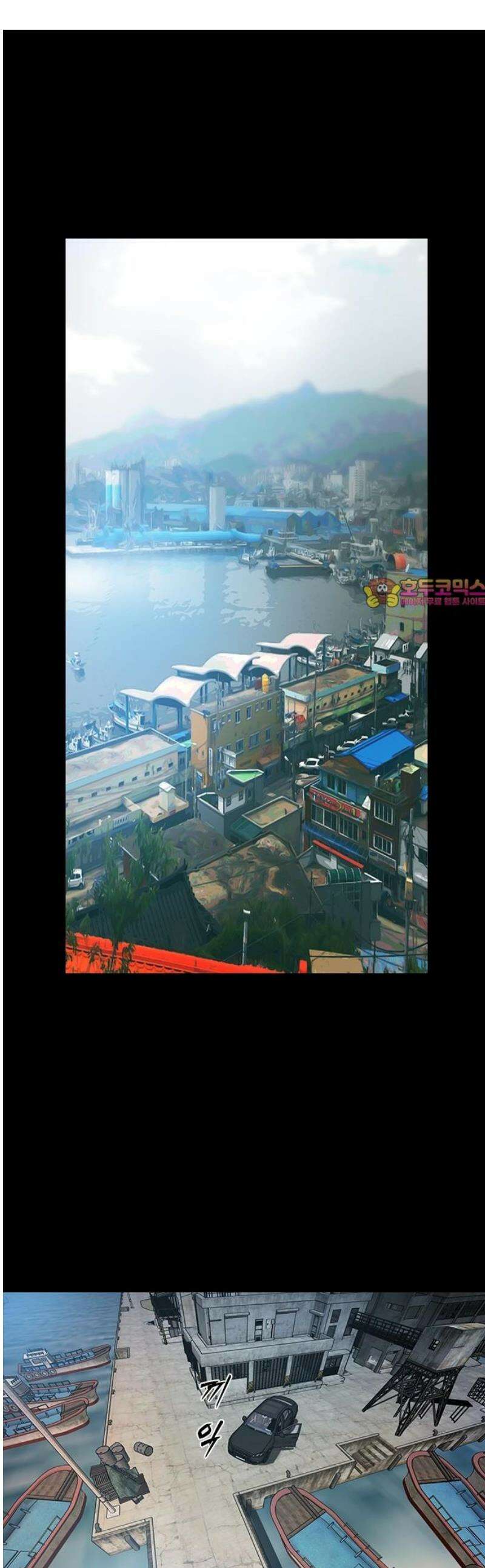 킬링필드 14화 1