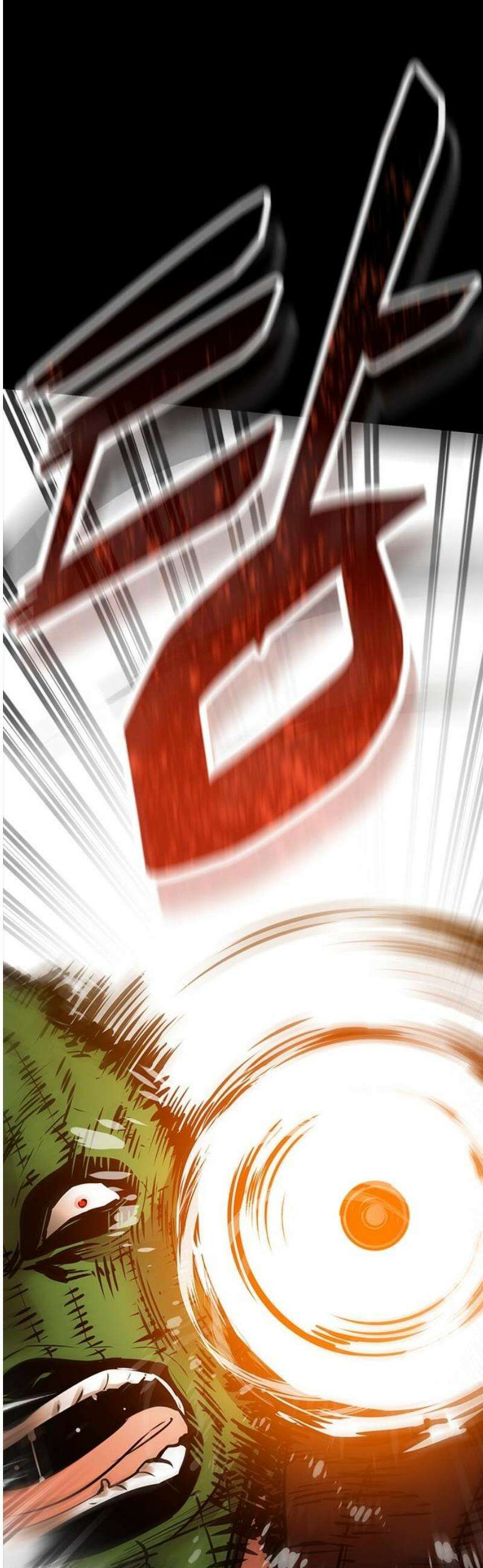 킬링필드 14화 91