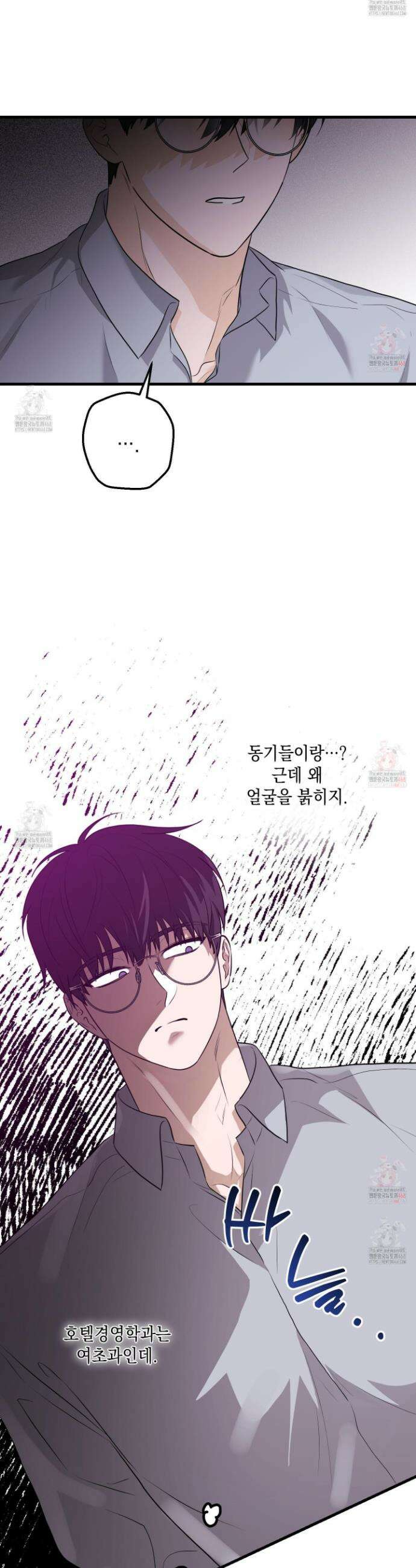 텔미러브미 6화 35