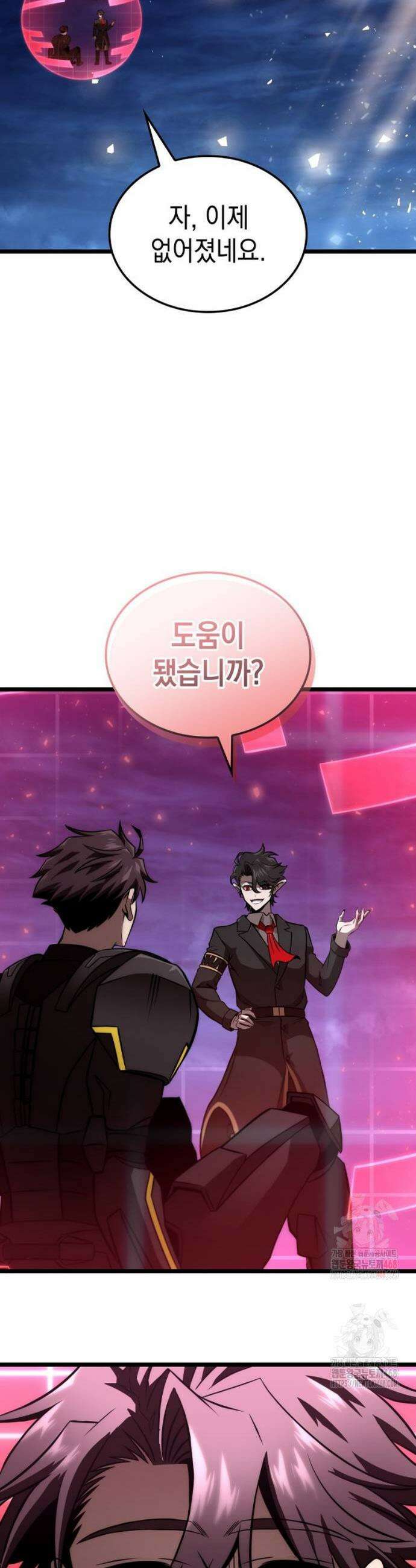 미친 재능의 플레이어 75화 50