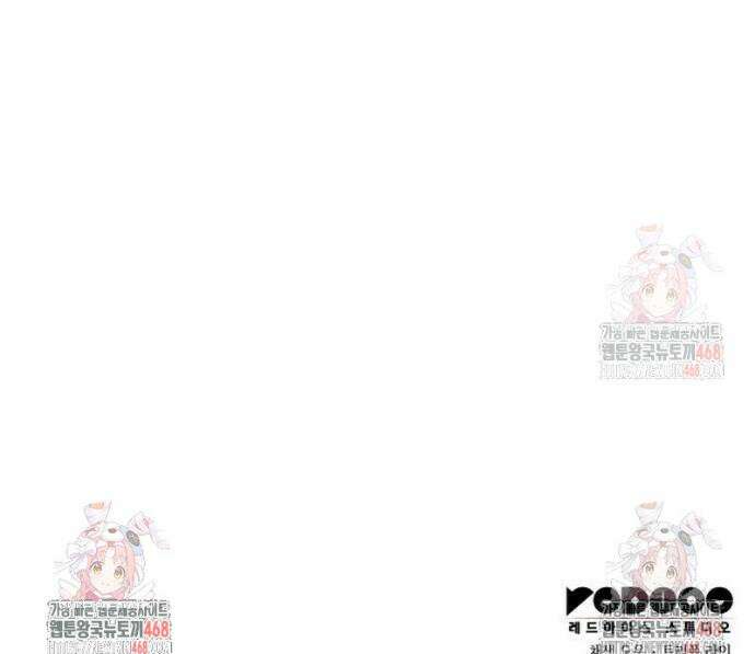 미친 재능의 플레이어 75화 54