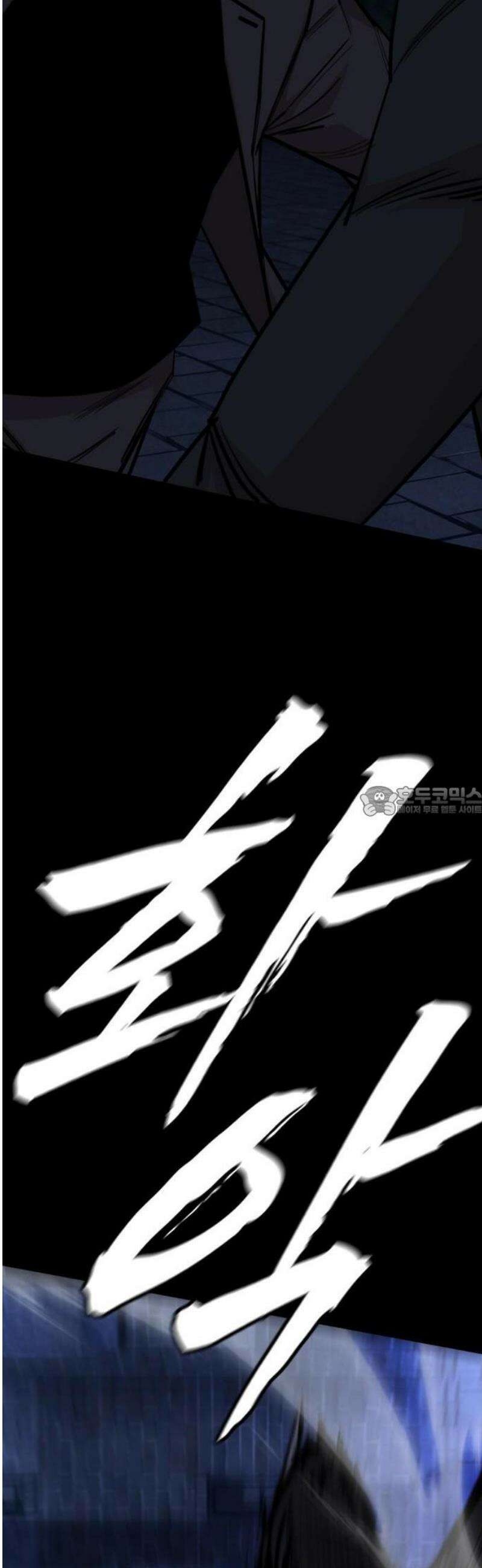벤타블랙 26화 13