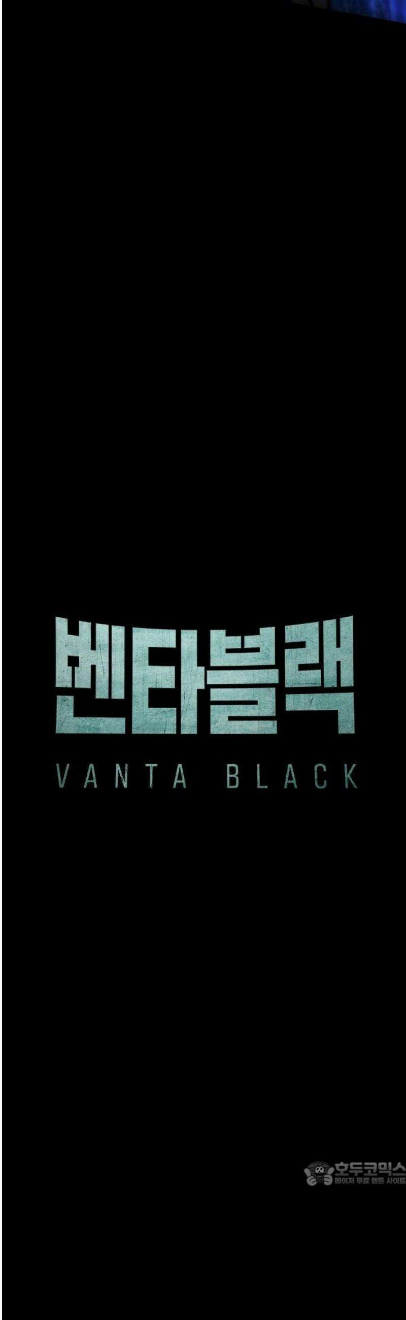 벤타블랙 26화 15