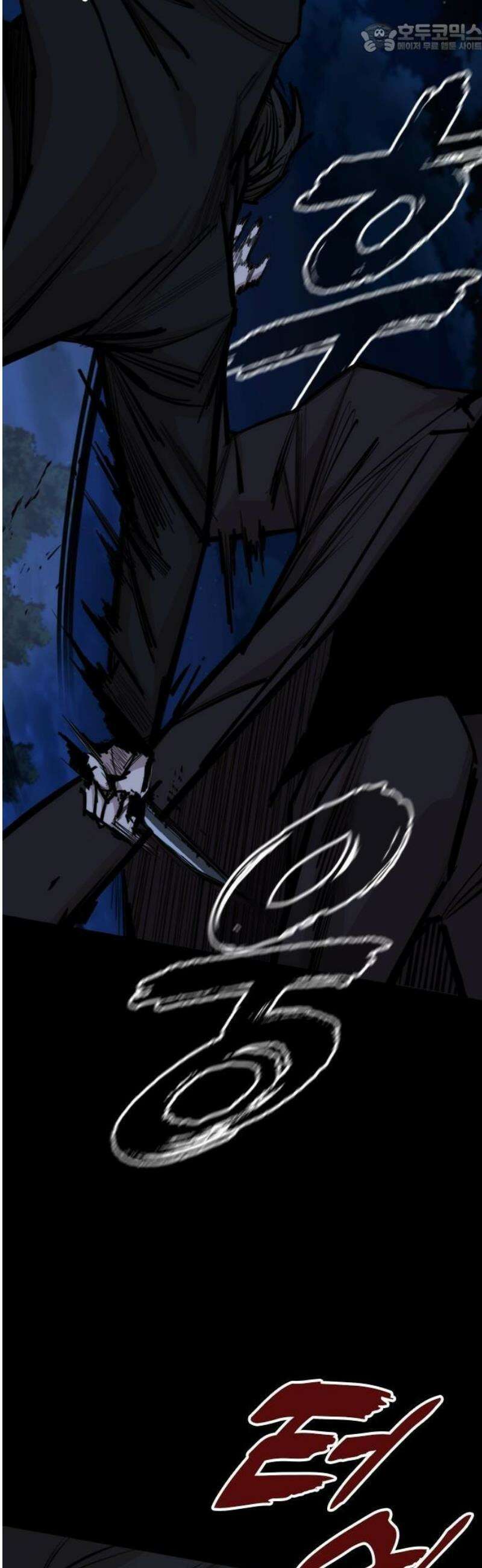 벤타블랙 26화 23