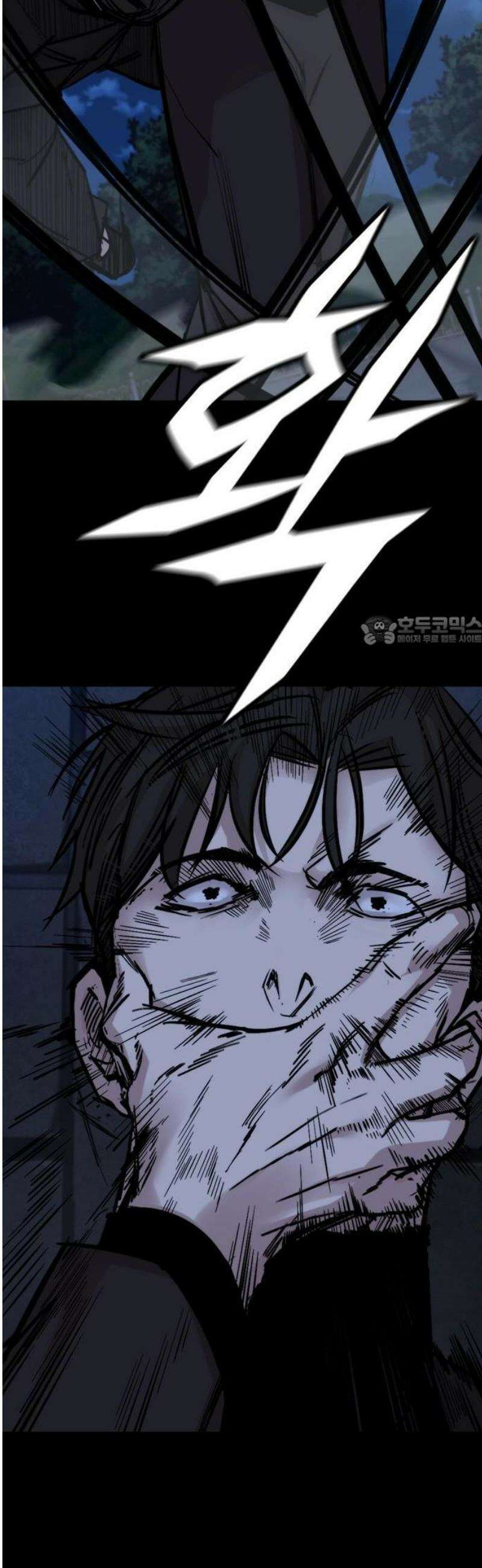 벤타블랙 26화 25