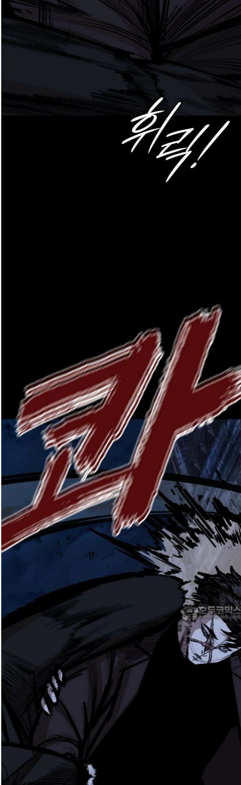 벤타블랙 26화 27