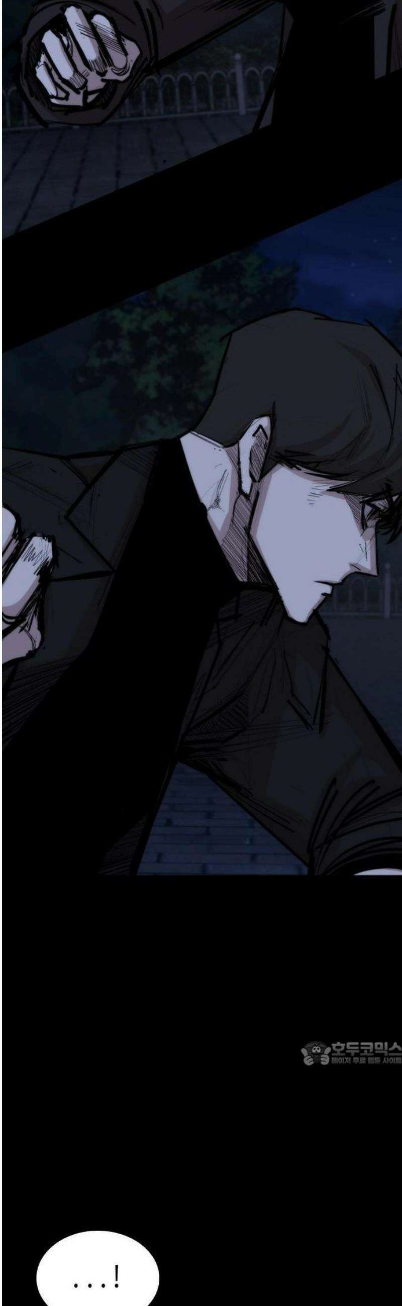 벤타블랙 26화 46