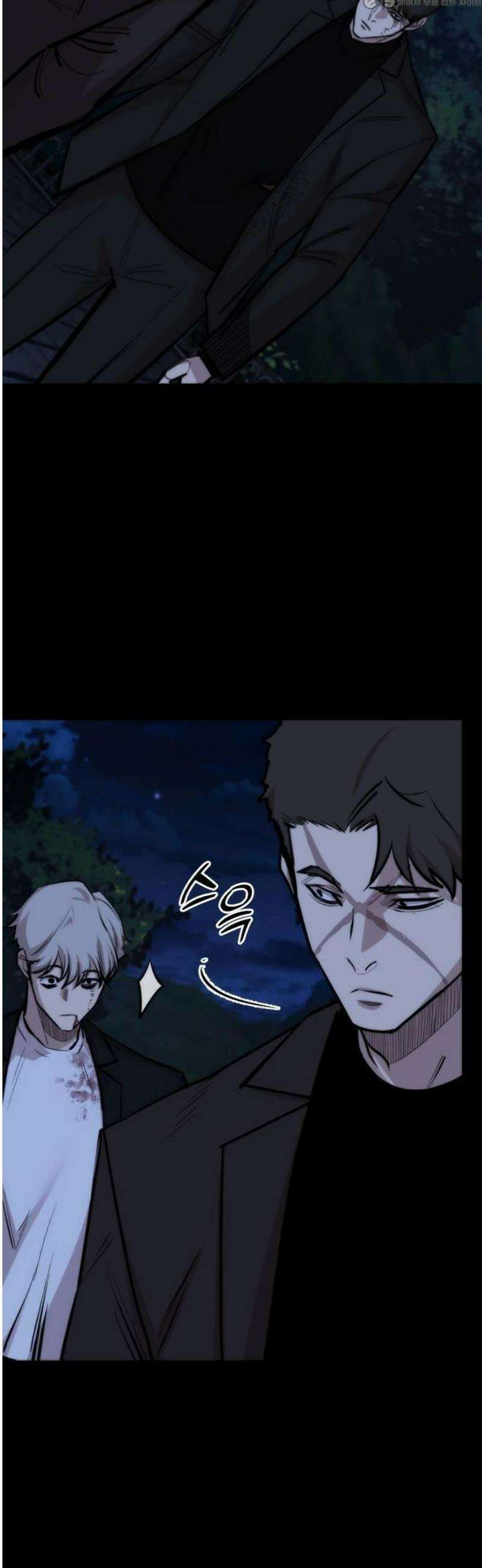 벤타블랙 26화 48