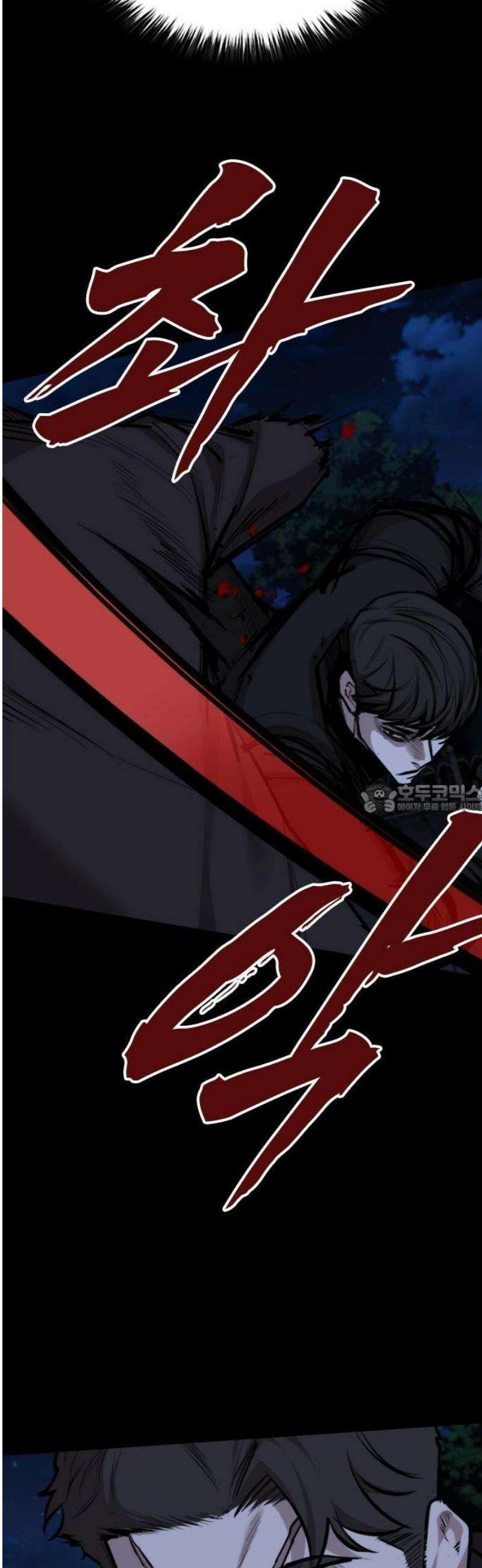 벤타블랙 26화 57