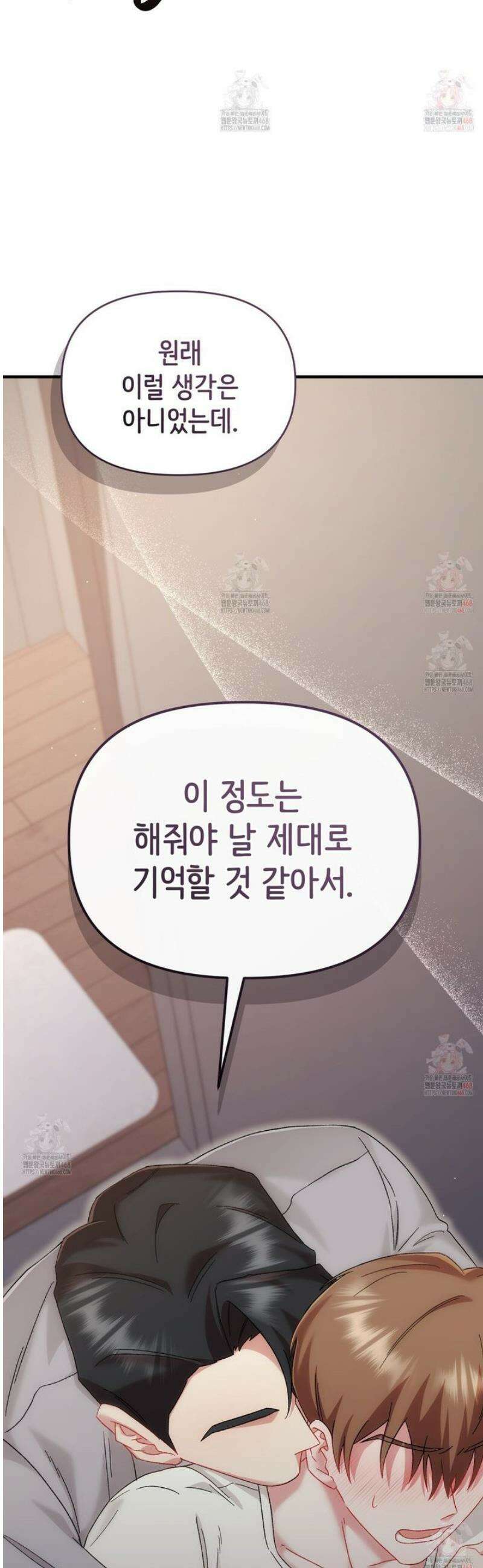 찰방찰방 5화 16