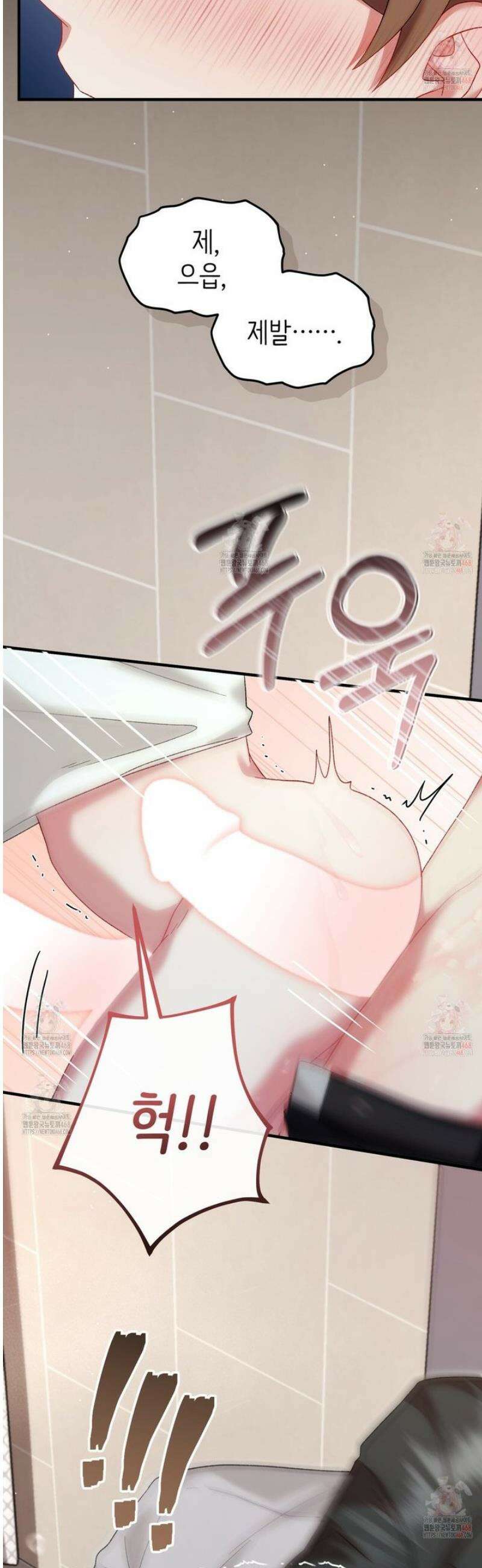 찰방찰방 5화 20