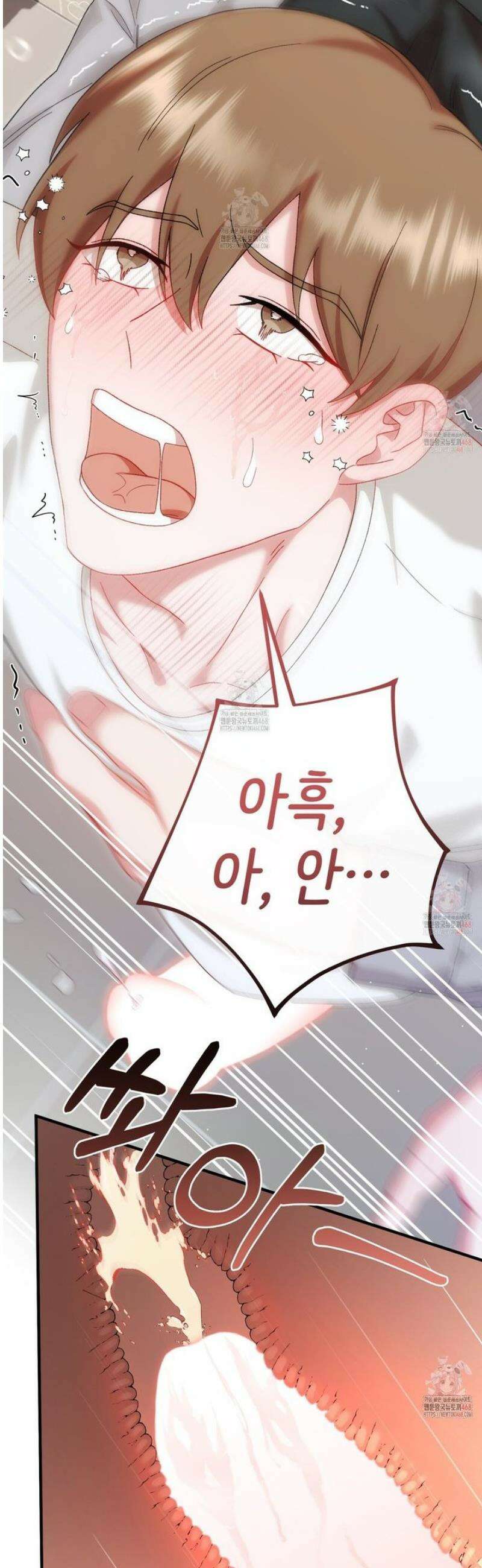 찰방찰방 5화 21
