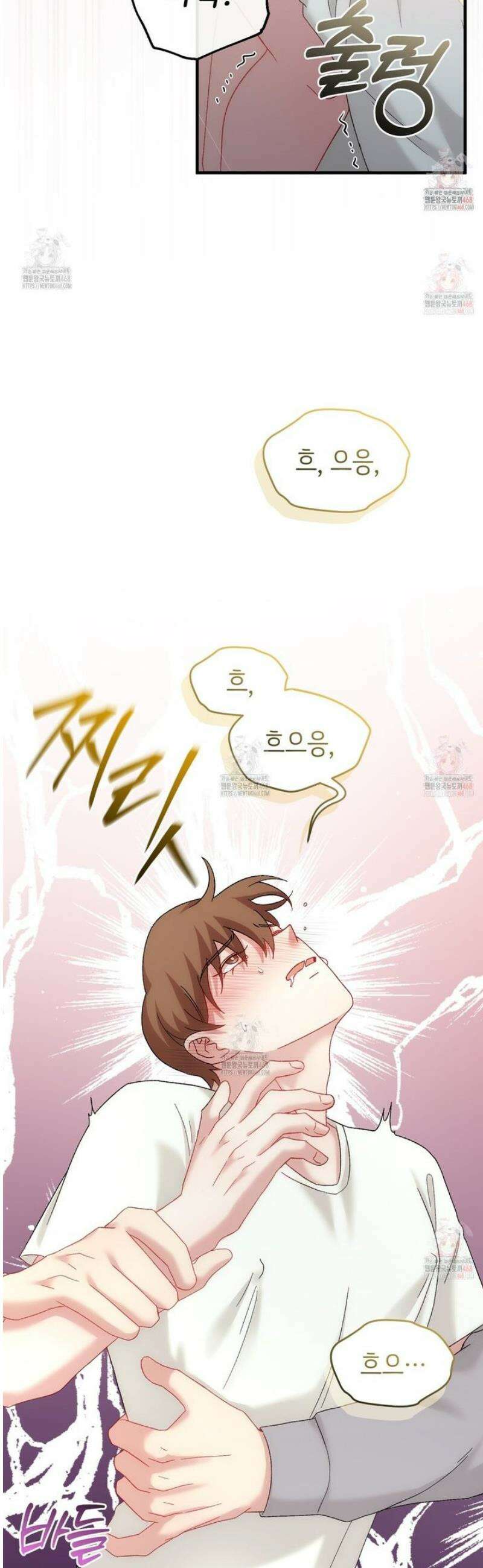 찰방찰방 5화 27