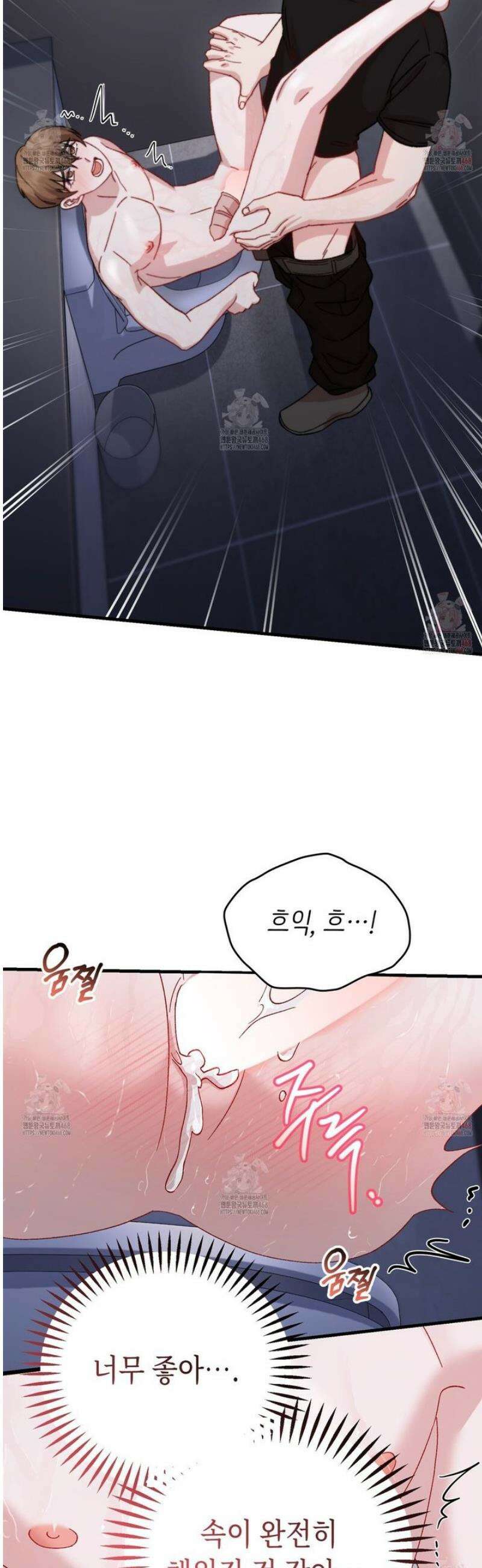 찰방찰방 15화 24