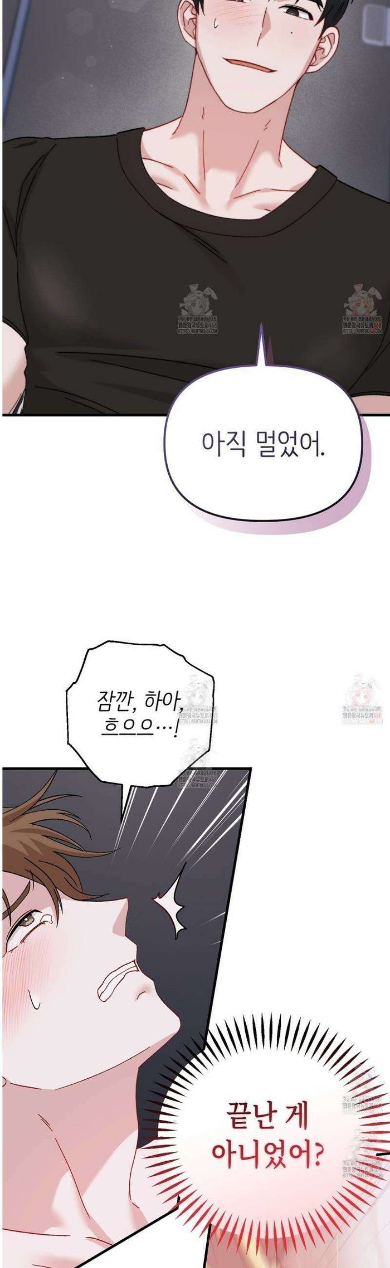 찰방찰방 15화 26