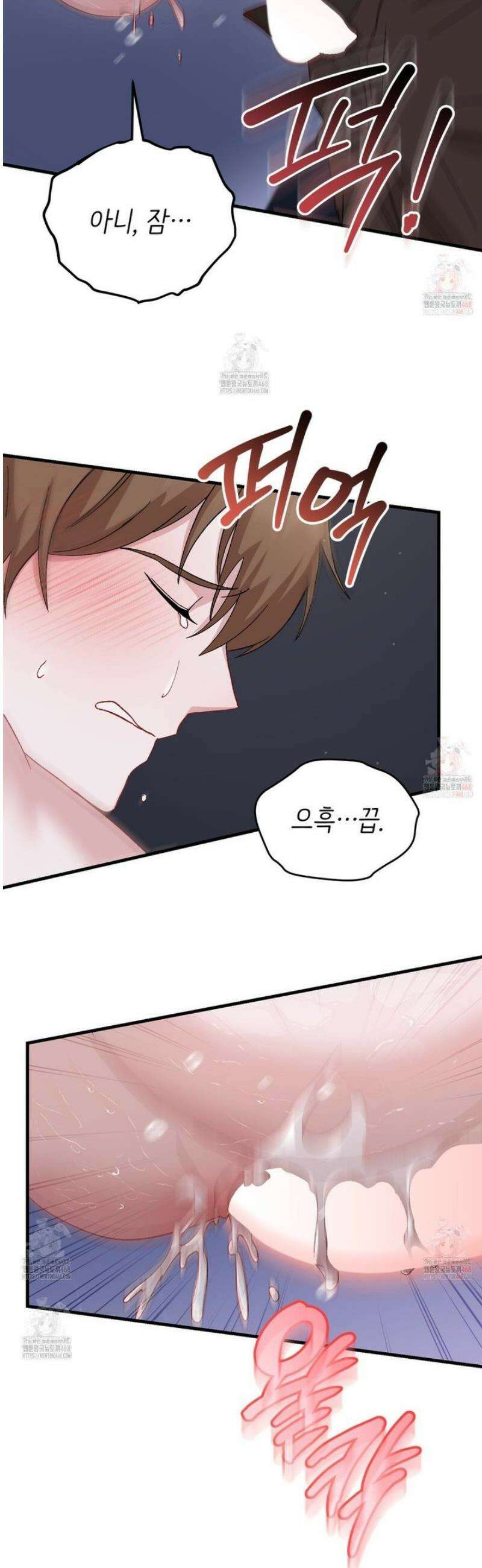 찰방찰방 15화 34