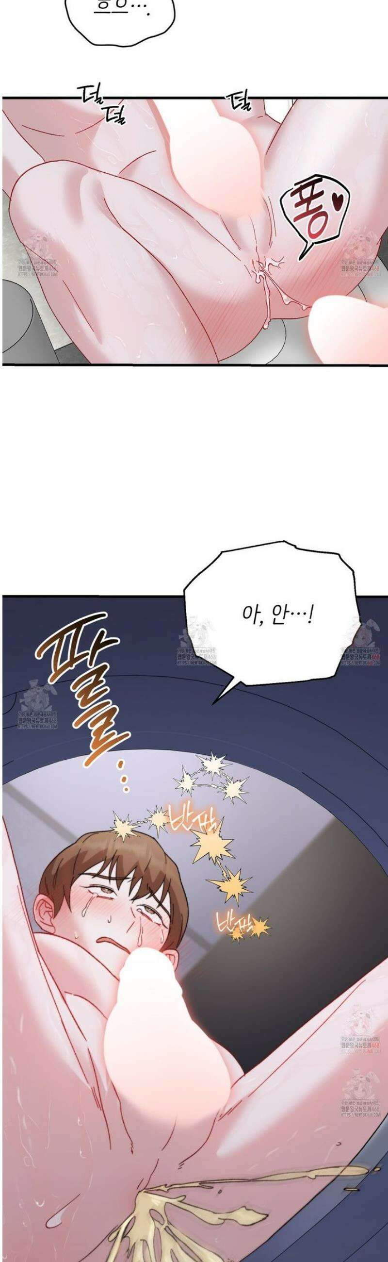 찰방찰방 15화 37