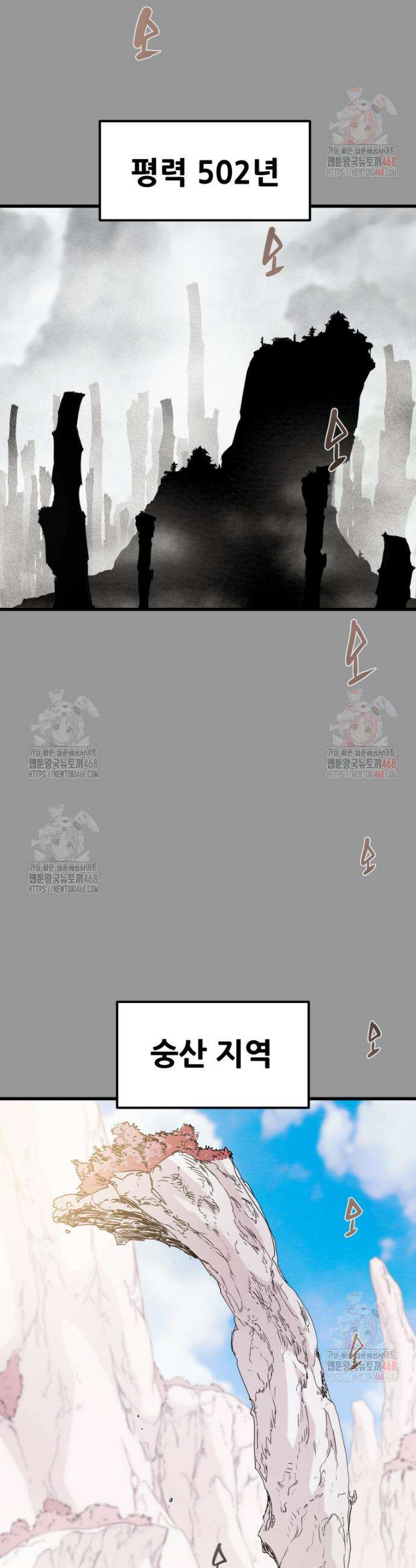 천광명월 210화 10