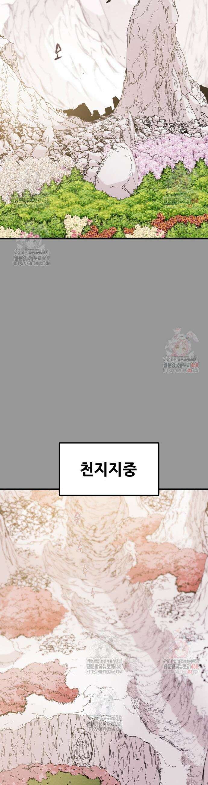 천광명월 210화 11