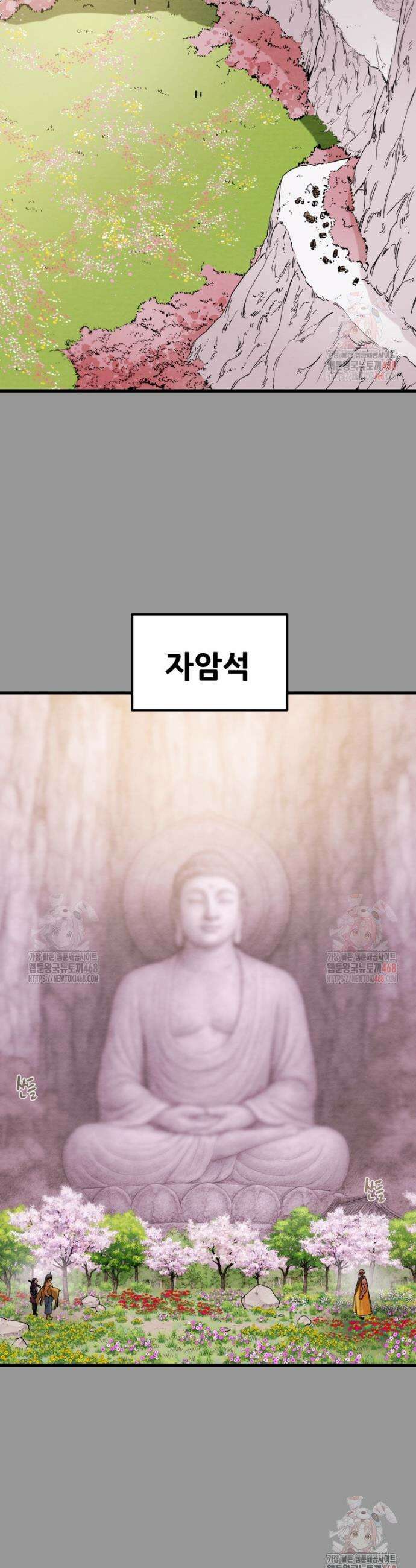 천광명월 210화 12
