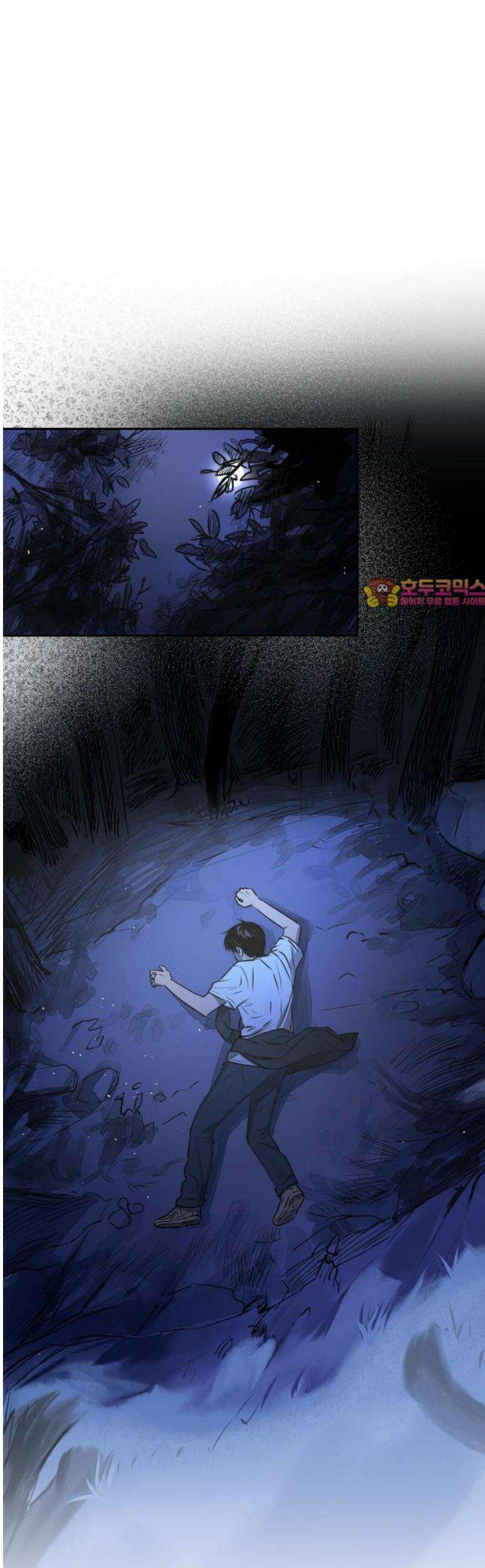 잠겨죽어도 52화 울타리 탈출기 1