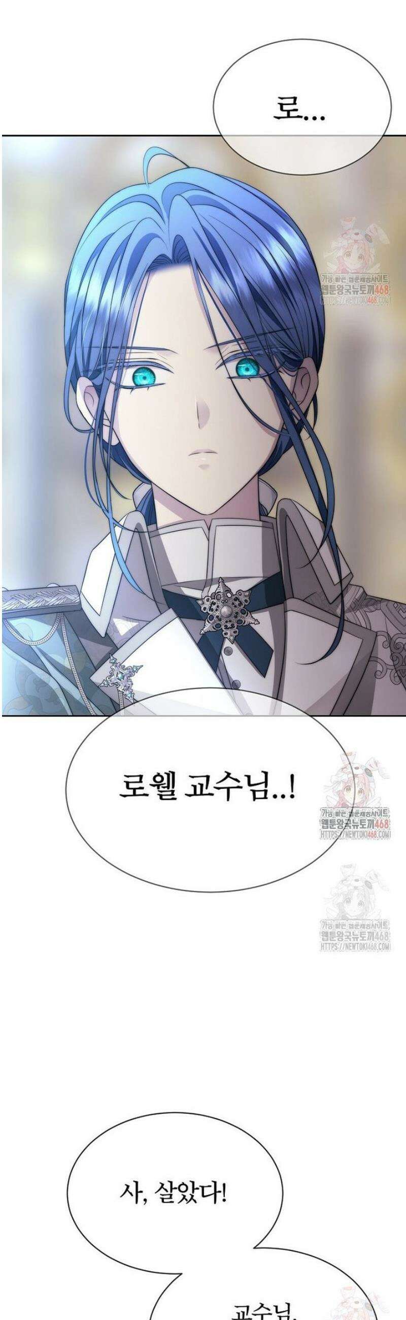 블랙 헤이즈 26화 2