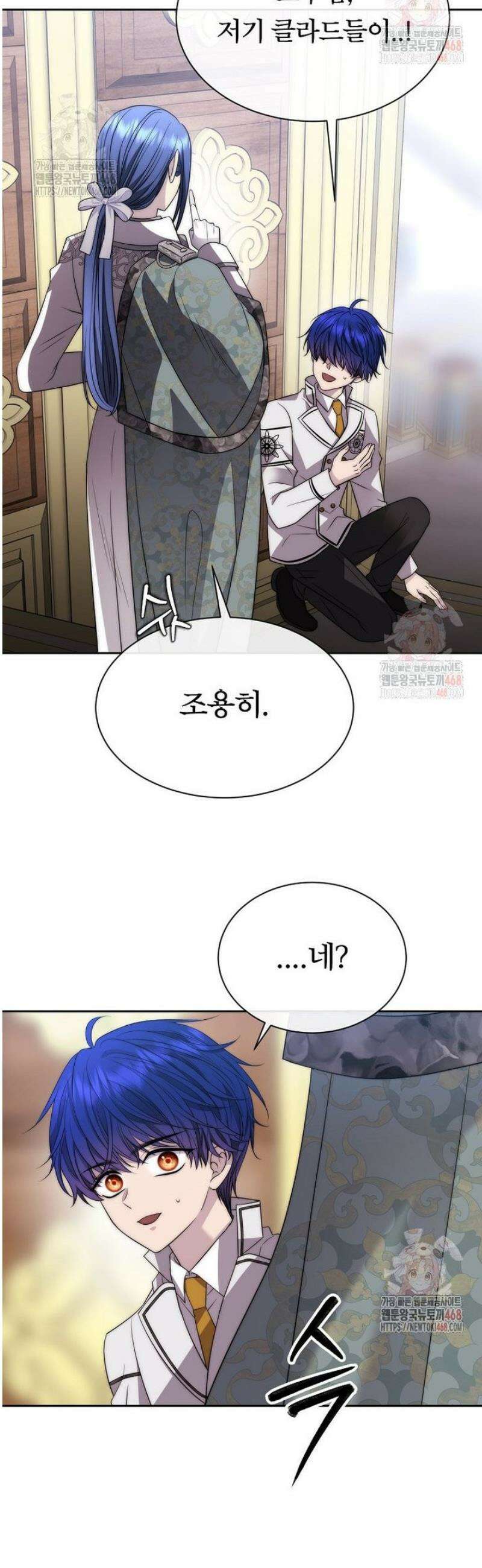 블랙 헤이즈 26화 3