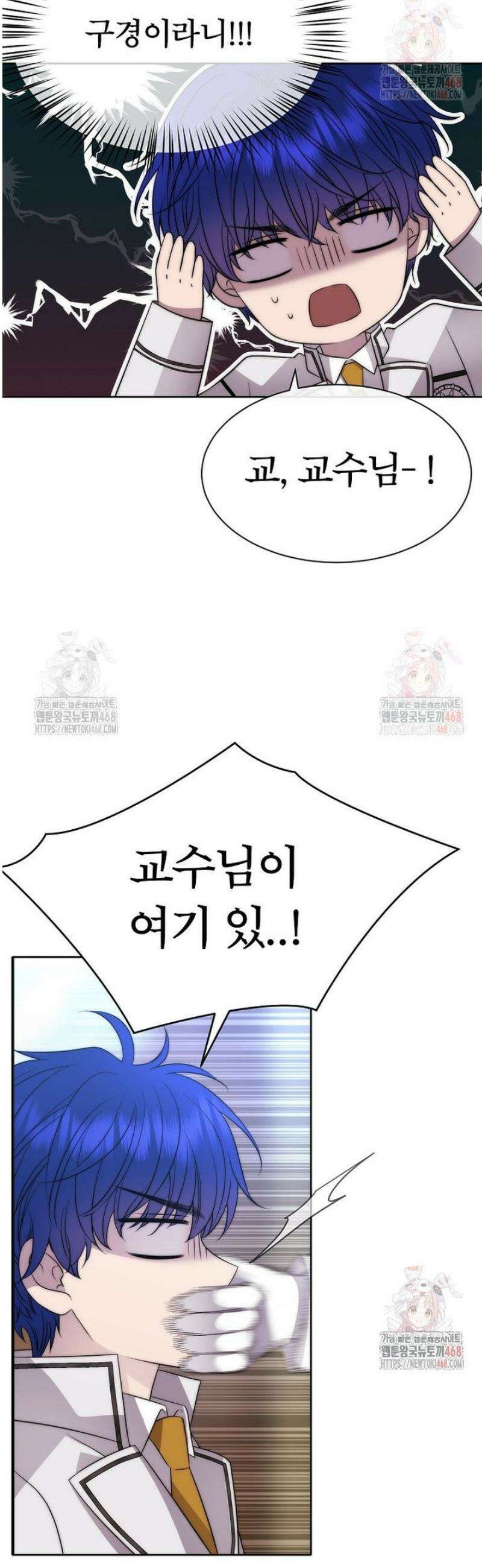 블랙 헤이즈 26화 5