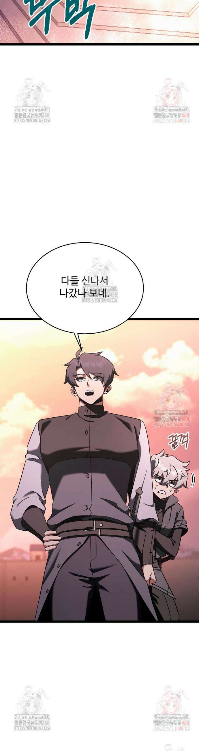 영웅, 공작가 장남 되다 73화 15