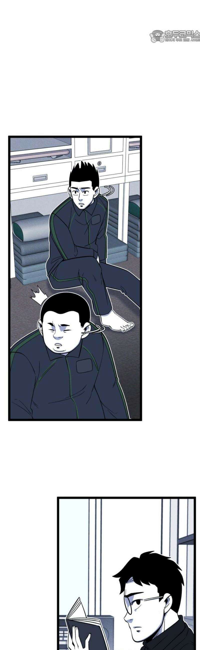 동반입대 19화 - 욕심3 37