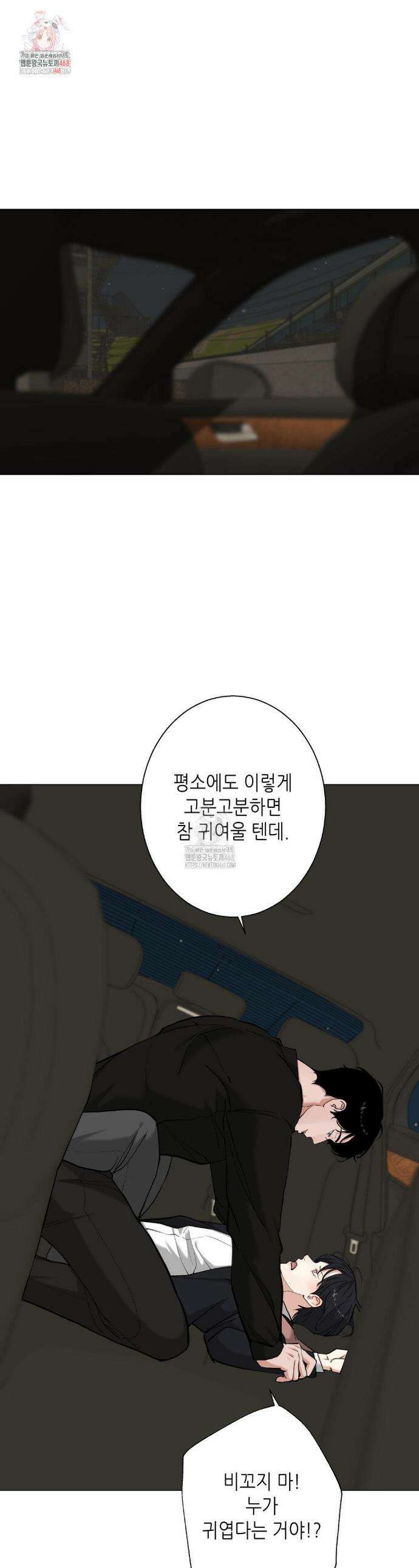 2020 40화 1
