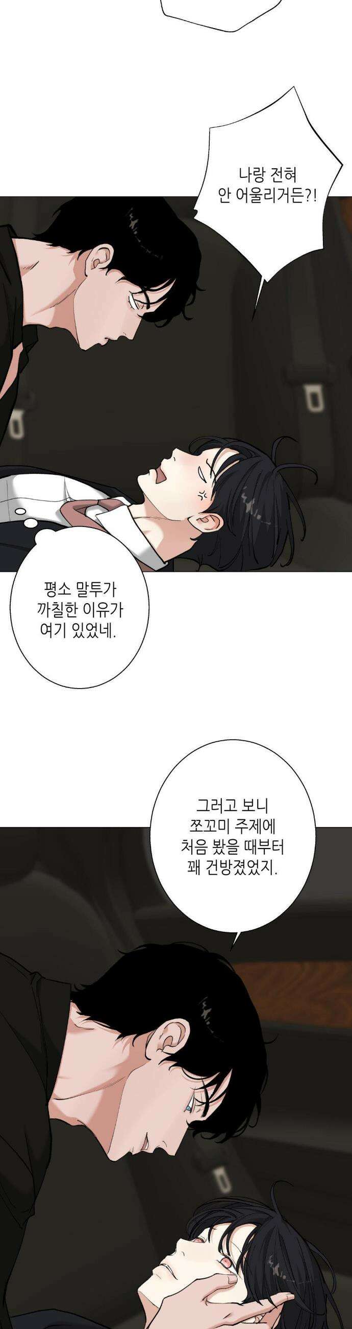 2020 40화 2