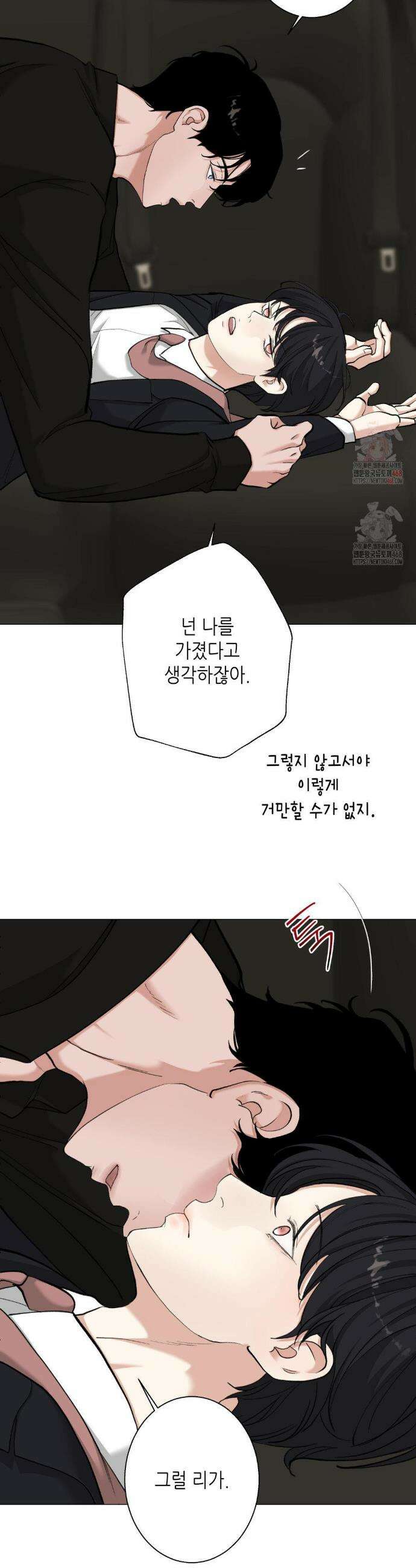 2020 40화 6