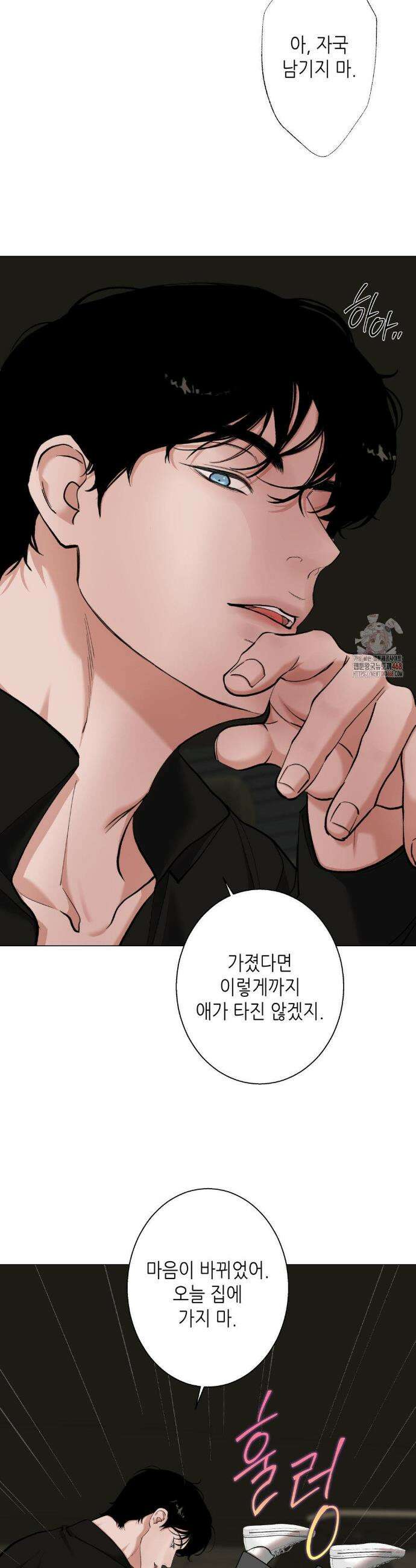 2020 40화 8