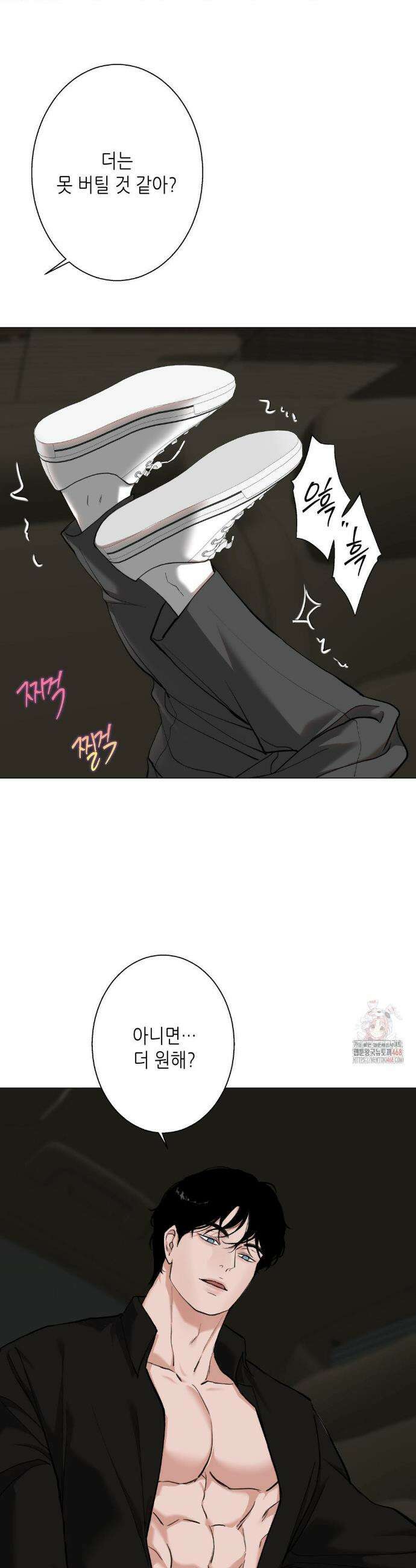 2020 40화 12