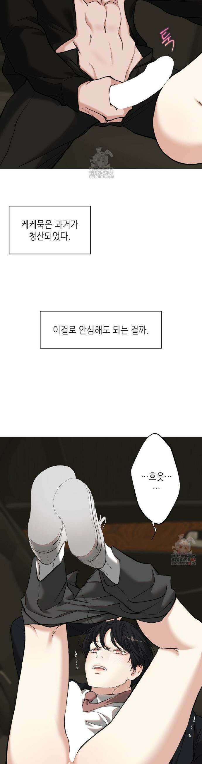 2020 40화 13