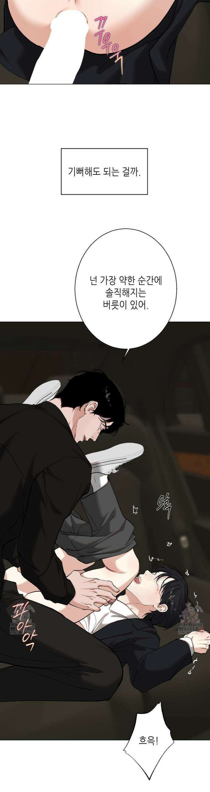 2020 40화 14