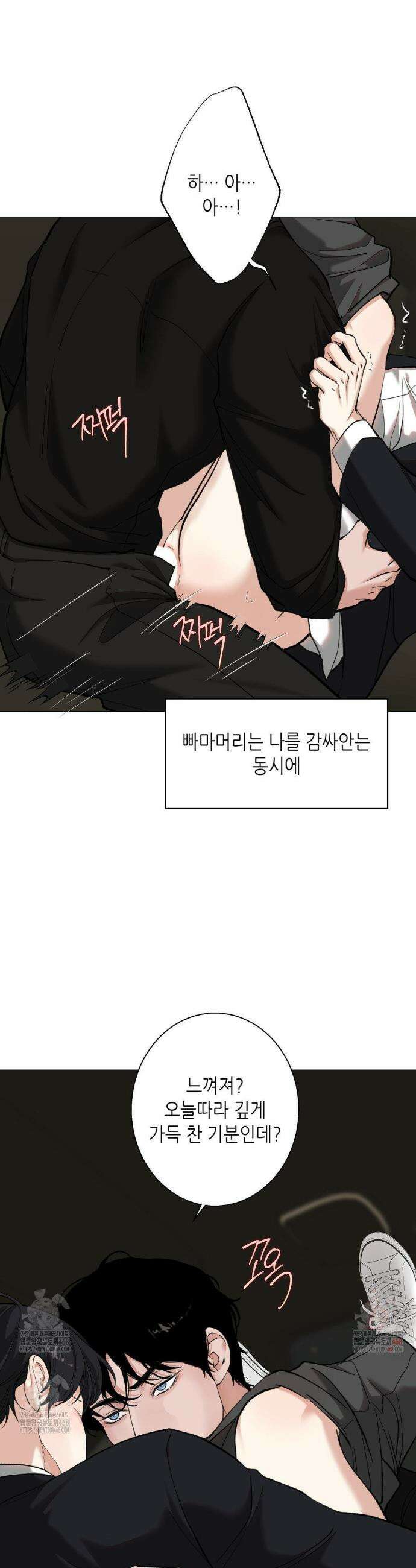 2020 40화 15
