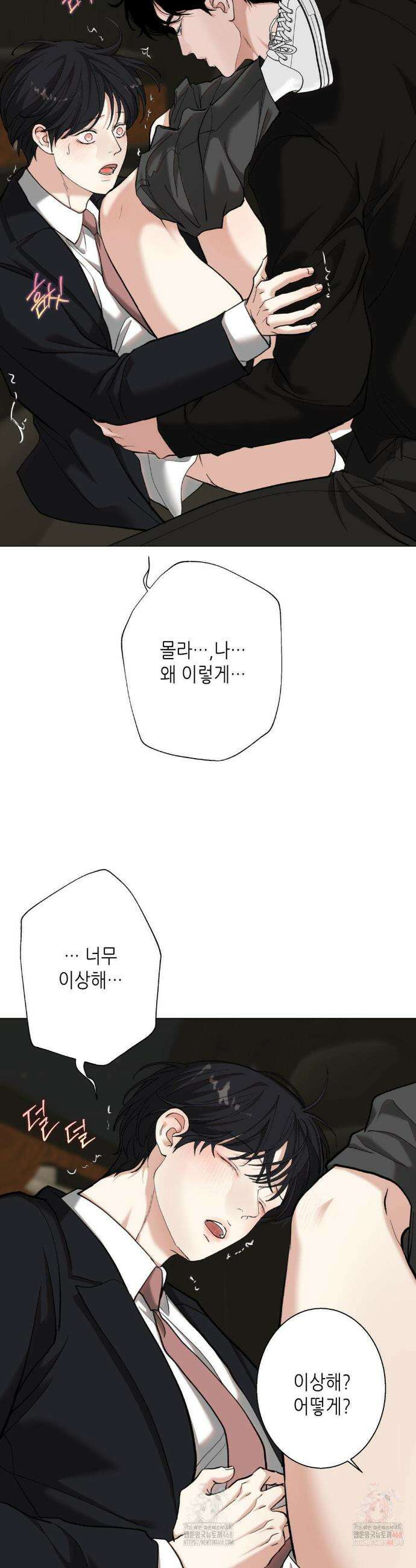 2020 40화 17