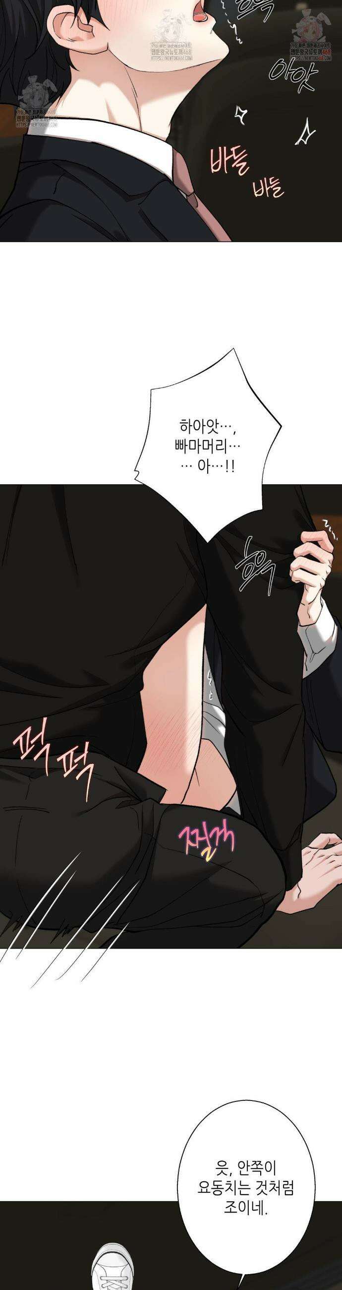 2020 40화 19