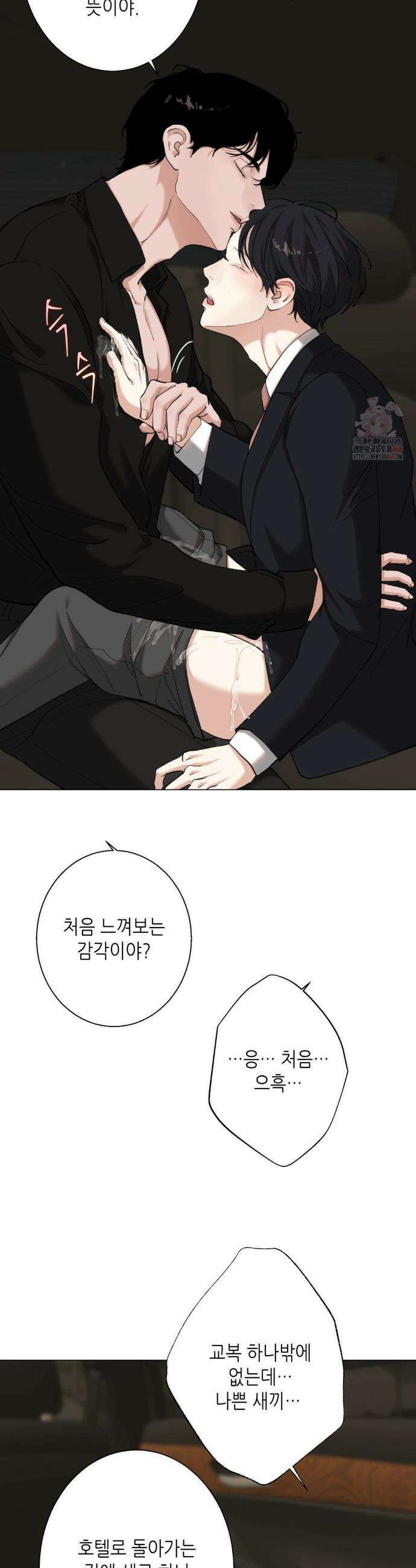 2020 40화 23