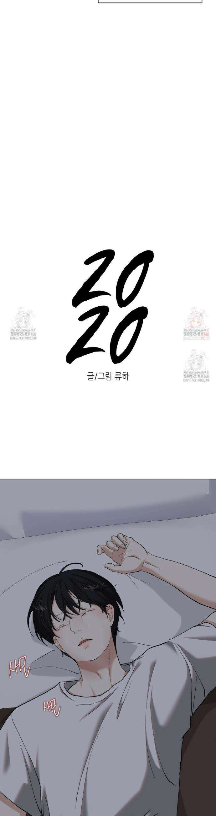 2020 40화 25