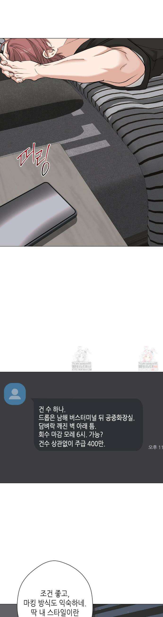 2020 40화 28