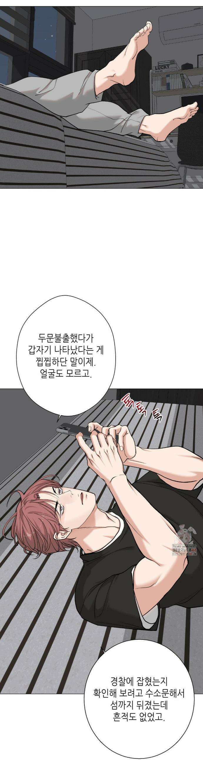 2020 40화 30