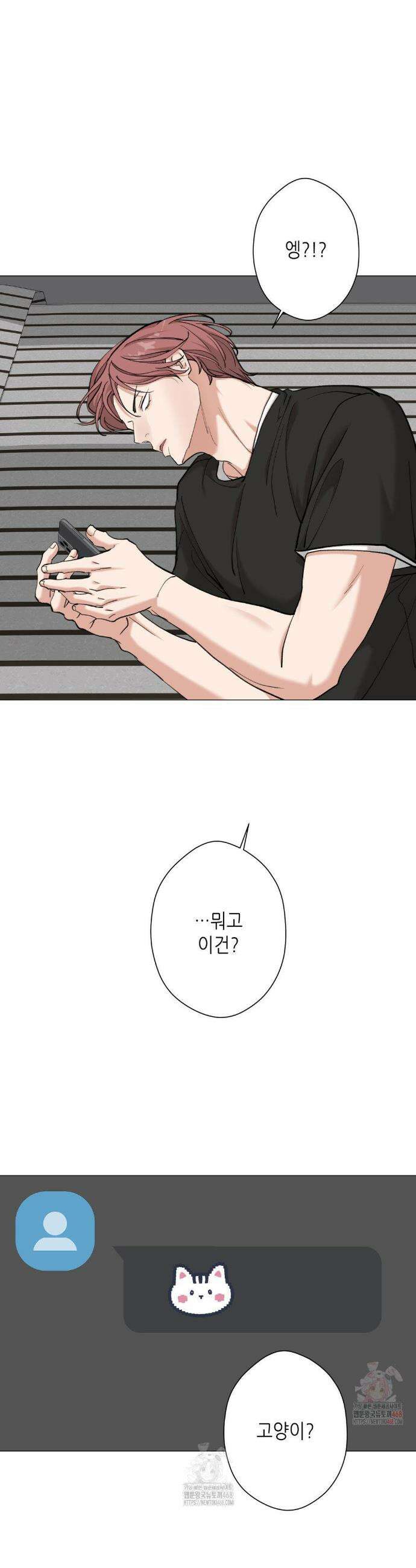 2020 40화 33
