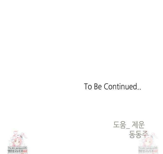 2020 40화 34