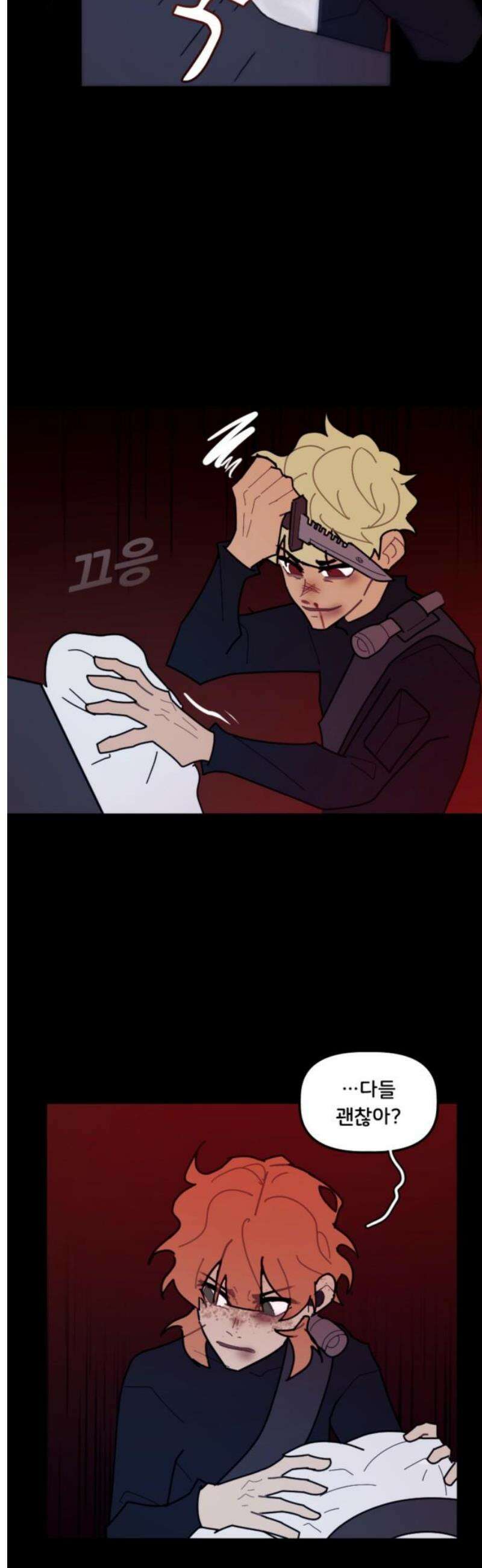 생존버스 50화 3