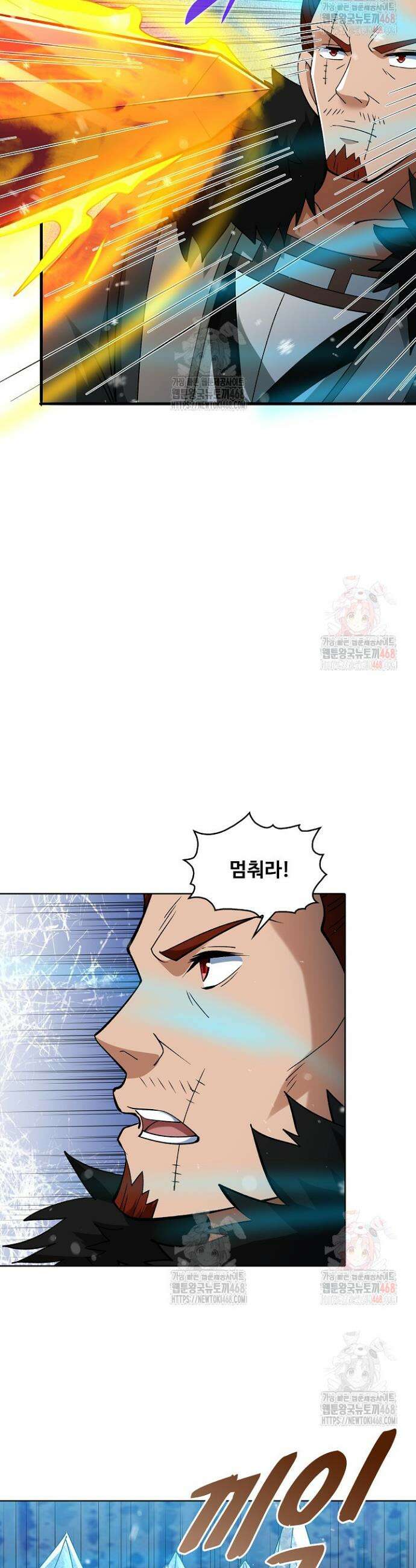 절세무신 574화 3