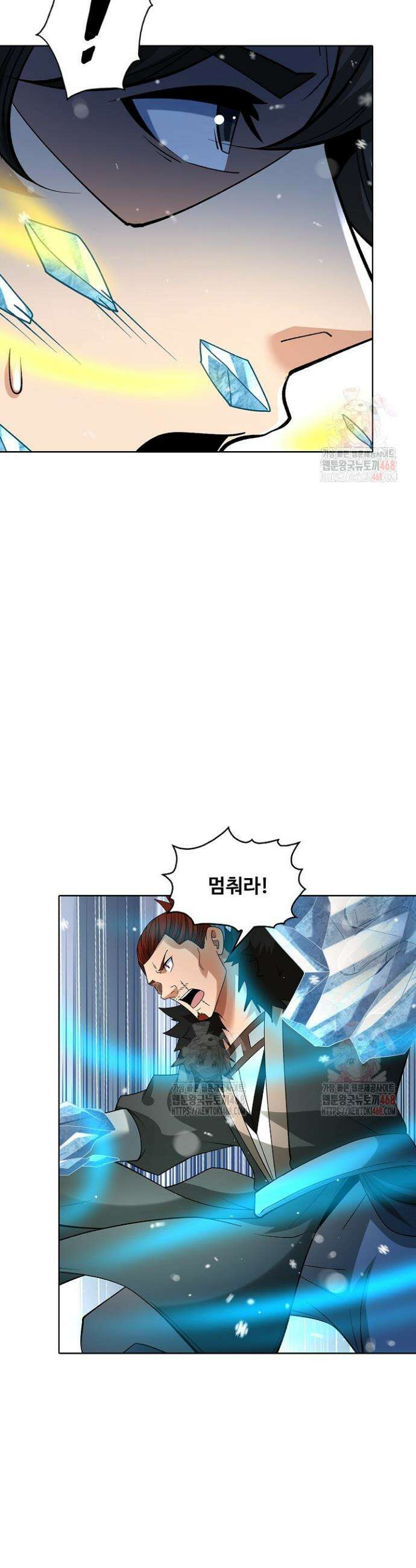 절세무신 574화 10